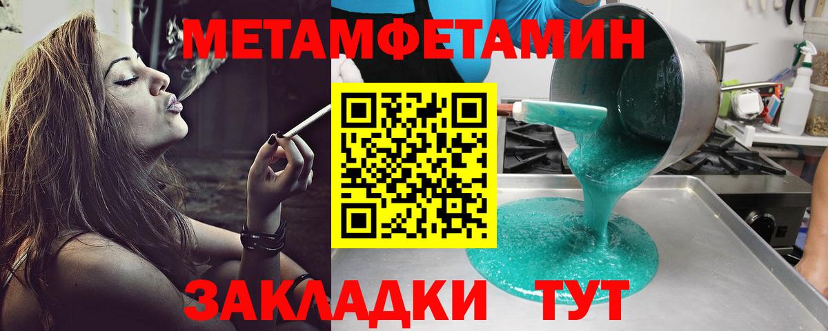 Амфетамин 97% Шадринск