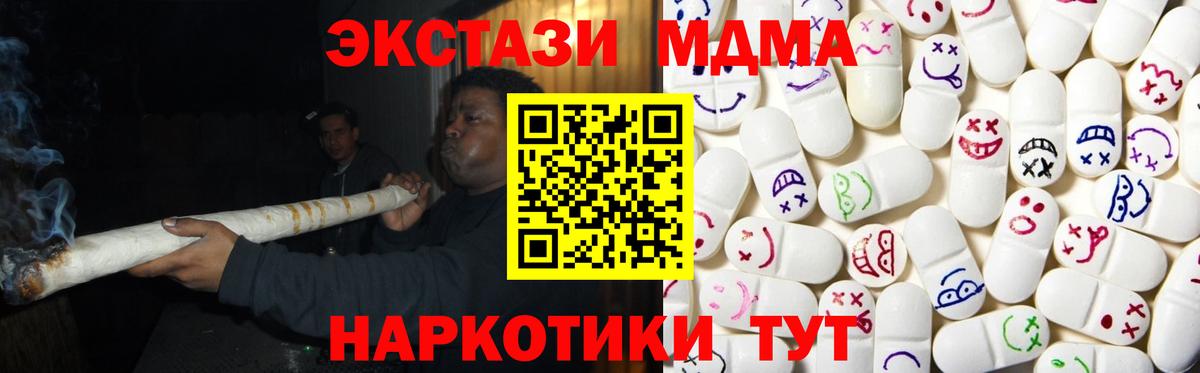 Экстази Punisher  Вход с VPN  Экстази бентли  купить  цена  Шадринск 