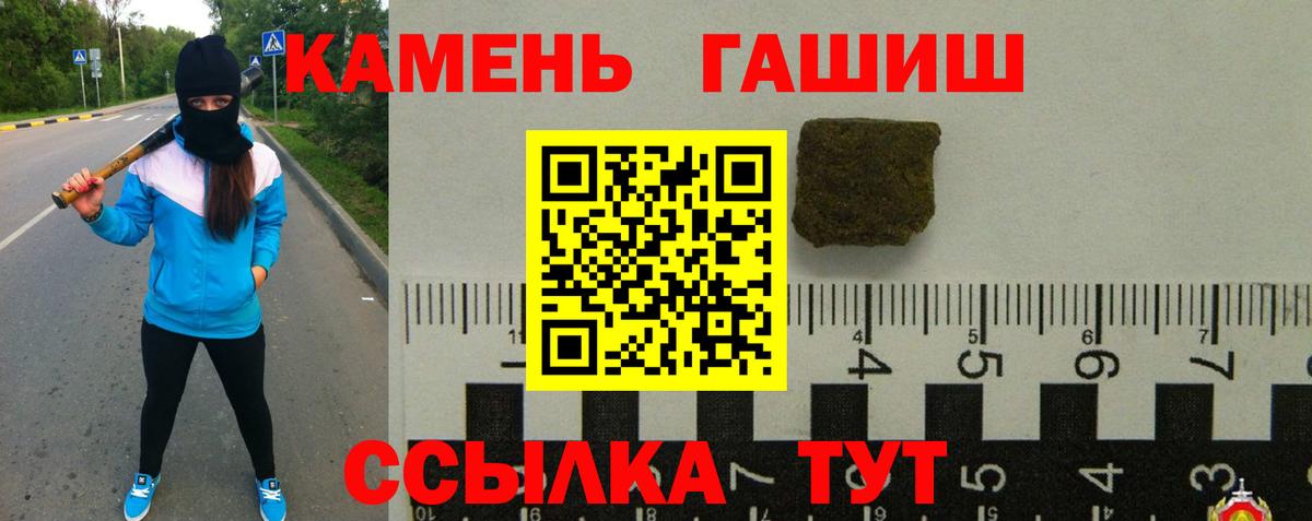 ГАШИШ гарик Шадринск
