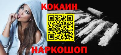 гашишное масло Будённовск