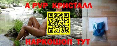мяу мяу мука Бугуруслан