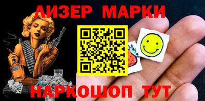 гашишное масло Будённовск