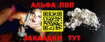 гашишное масло Будённовск
