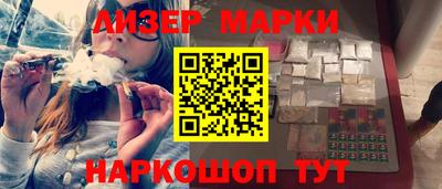 ПСИЛОЦИБИНОВЫЕ ГРИБЫ Бузулук