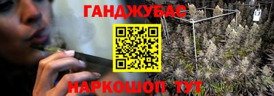 гашишное масло Будённовск