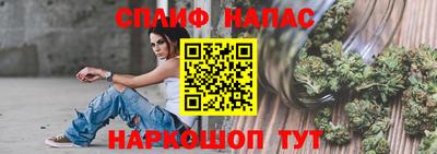 гашишное масло Будённовск