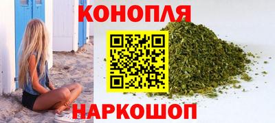 гашишное масло Будённовск