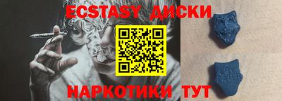 ПСИЛОЦИБИНОВЫЕ ГРИБЫ Бузулук