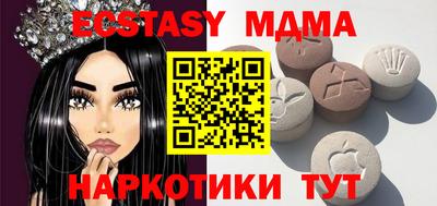 гашишное масло Будённовск