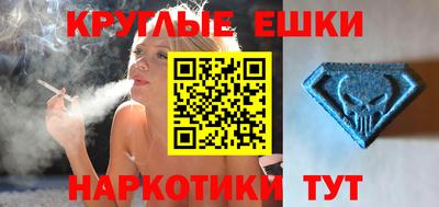 ПСИЛОЦИБИНОВЫЕ ГРИБЫ Бузулук