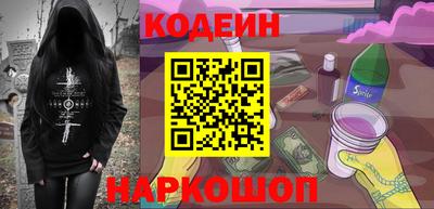 гашишное масло Будённовск