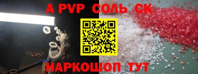 гашишное масло Будённовск