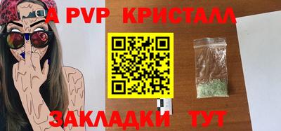 гашишное масло Будённовск