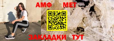мяу мяу мука Бугуруслан