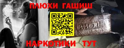 ПСИЛОЦИБИНОВЫЕ ГРИБЫ Бузулук