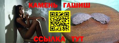 ПСИЛОЦИБИНОВЫЕ ГРИБЫ Бузулук
