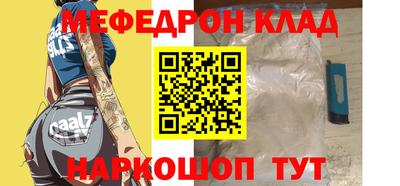 мяу мяу мука Бугуруслан