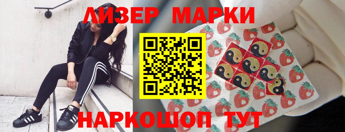 LSD-25 экстази кислота Шадринск