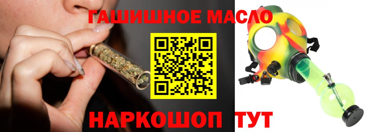 Шадринск  блэк спрут онион  Вход с VPN  Дистиллят ТГК Wax 