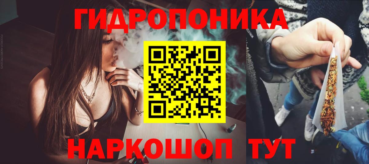 Бошки Шишки Bruce Banner Шадринск