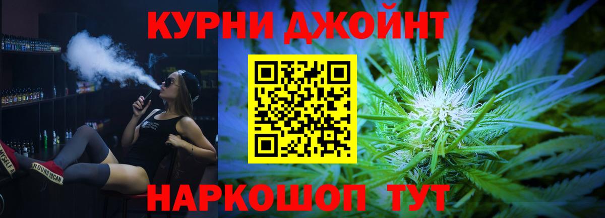 Бошки марихуана OG Kush  Бошки Шишки конопля  Вход с VPN  Бошки Шишки тримм  Шадринск 